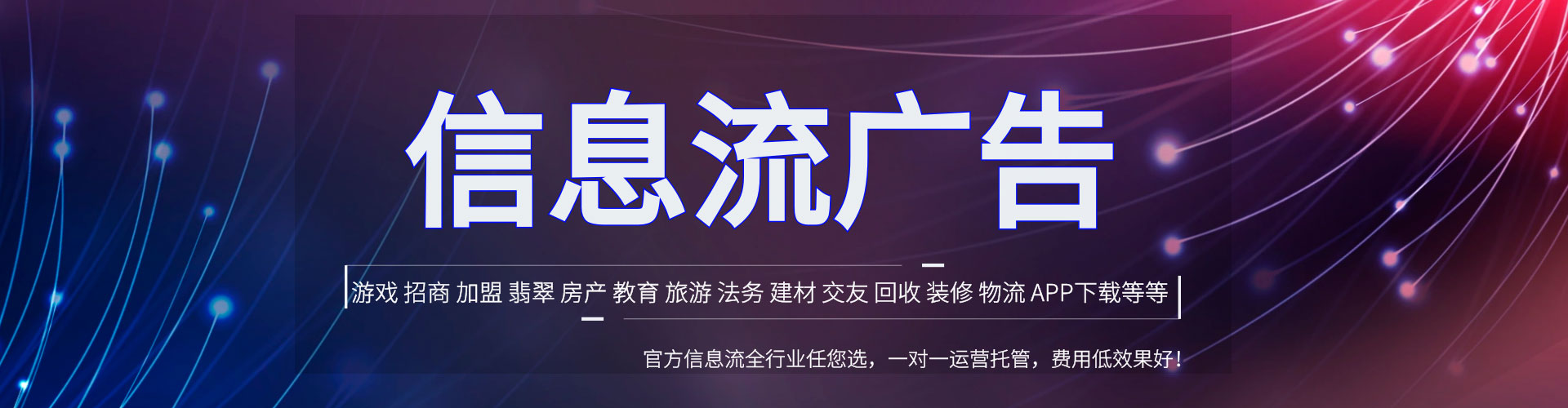 壤塘百度运营推广