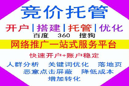 搜索开户返点揭秘：成功案例分享