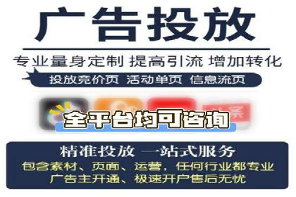 案例解析：百度推广助力企业拓展市场